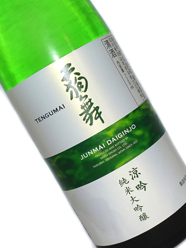 天狗舞 涼吟 純米大吟醸 1800ml