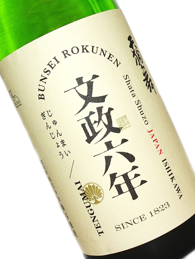 天狗舞 純米吟醸 文政六年 GI白山 720ml