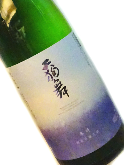 天狗舞 冬吟 純米吟醸生酒 1800ml【冬季限定】