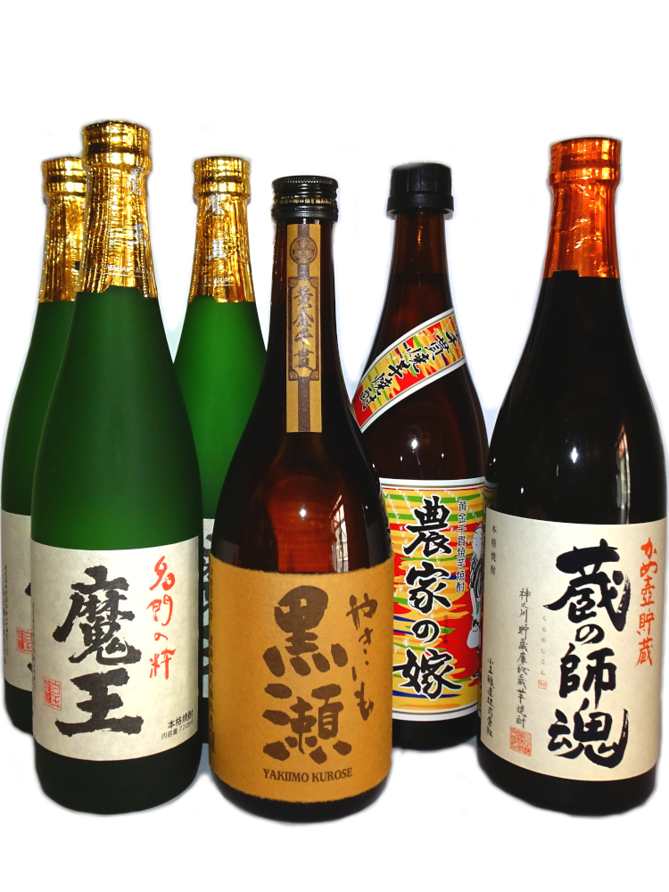 2月22日正午開始 魔王720mlセット先着販売【20名様】