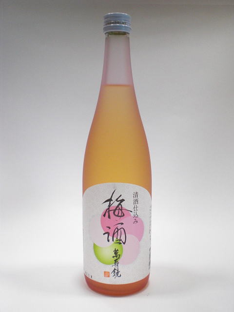 萬寿鏡 清酒仕込み 梅酒 720ml
