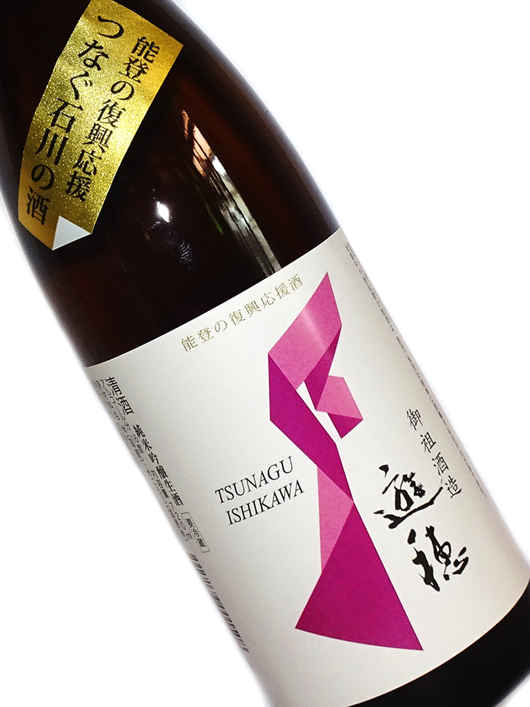 能登の復興応援 つなぐ石川の酒 第二弾 遊穂 純米吟醸 生酒 720ml 要冷蔵