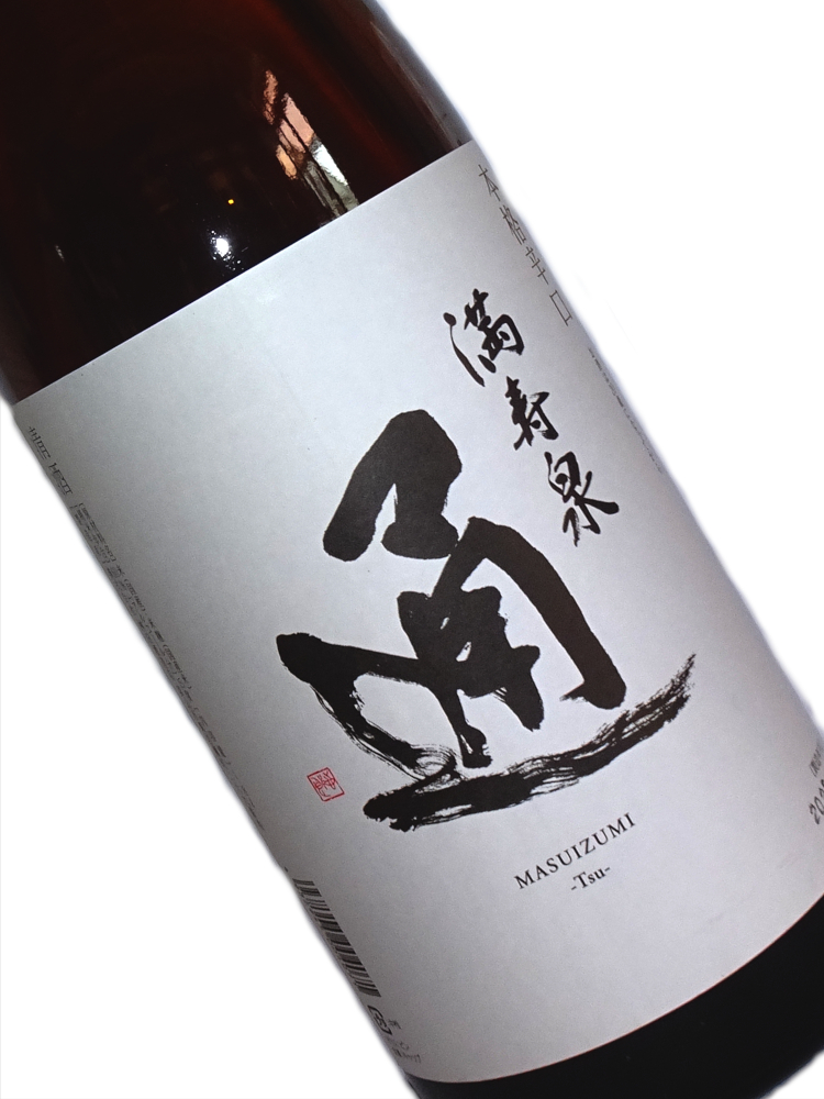 満寿泉 純米酒 本格辛口 通 1800ml