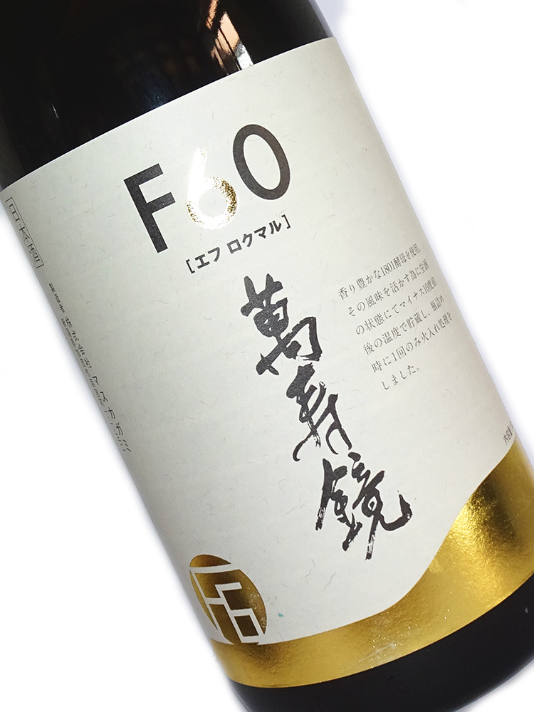 萬寿鏡 F60 1800ml