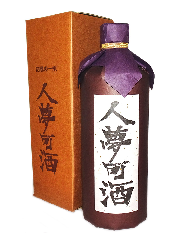 ブレンド焼酎 人夢可酒 720ml 【伝説の一瓶シリーズ】