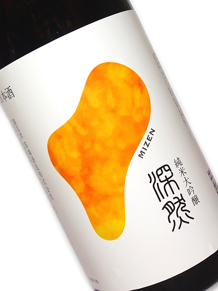 深然-MIZEN- 純米大吟醸 1800ml