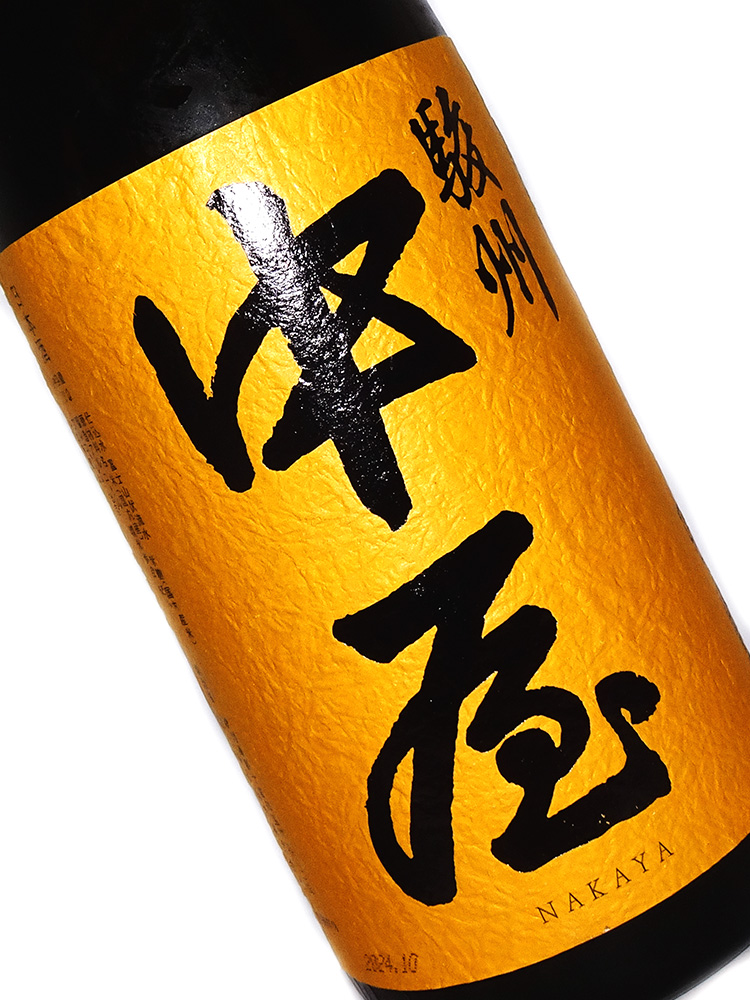 駿州中屋 山廃本醸造 720ml