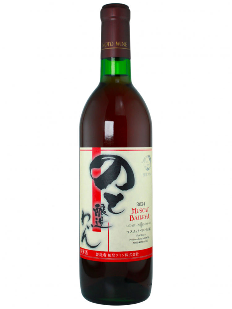 能登ワイン マスカットベリーA（赤） 720ml
