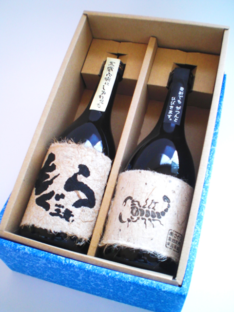 さつま無双飲み比べセット(もぐら・黒さそり)