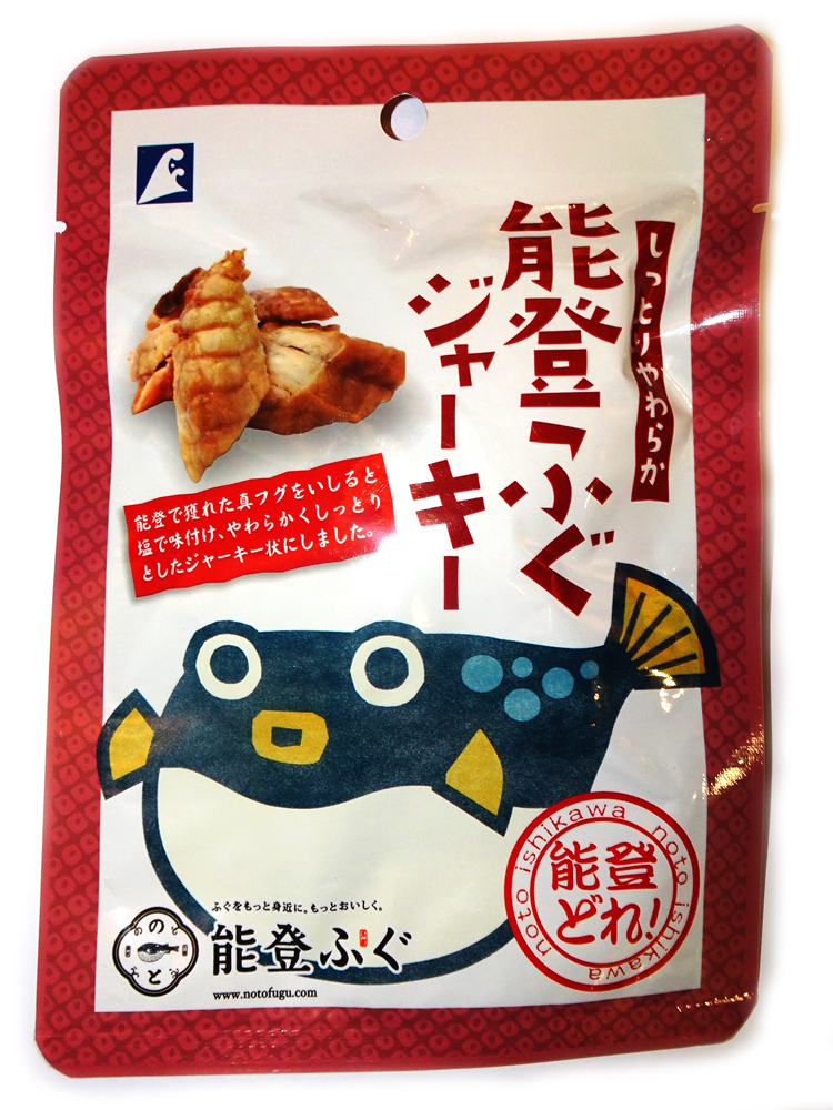 株式会社能登半島 能登ふぐジャーキー 1袋30g