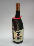 芋焼酎 不阿羅王 720ml