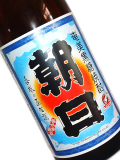 黒糖焼酎 朝日30度 1800ml