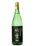 竹葉 大吟醸 無濾過生原酒 1800ml