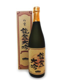 竹葉 能登大吟 1800ml 化粧箱入り