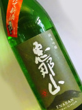 恵那山 純米吟醸 しぼりたて 新酒 1800ml