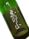 恵那山 純米吟醸 1800ml