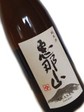 恵那山 純米 720ml