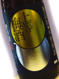 上等梅酒 1800ml