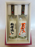 寿福酒造セット(寿福絹子・武者返し)