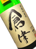 芋焼酎 倉津 1800ml