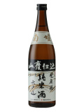 菊姫 山廃純米 無濾過生原酒 720ml【冬季限定】要冷蔵