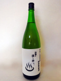 遊穂 純米熟成酒 1800ml