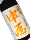 駿州中屋 純米大吟醸 1800ml