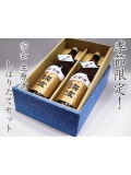 宗玄 新酒しぼりたて 生原酒 720ml 2本セット【冬季限定】