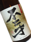 芋焼酎 不二才 720ml
