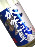 鶴野酒造店 福光屋 共同醸造酒 谷泉×加賀鳶 2026  純米吟醸 1800ml