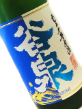 谷泉 純米吟醸 無濾過生原酒 Blue 1800ml