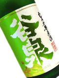 谷泉 純米吟醸 無濾過生原酒 Green 720ml