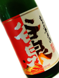 谷泉 特別純米 生原酒 Orange 1800ml 要冷蔵