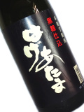 ブレンド焼酎 はげあたま 1800ml