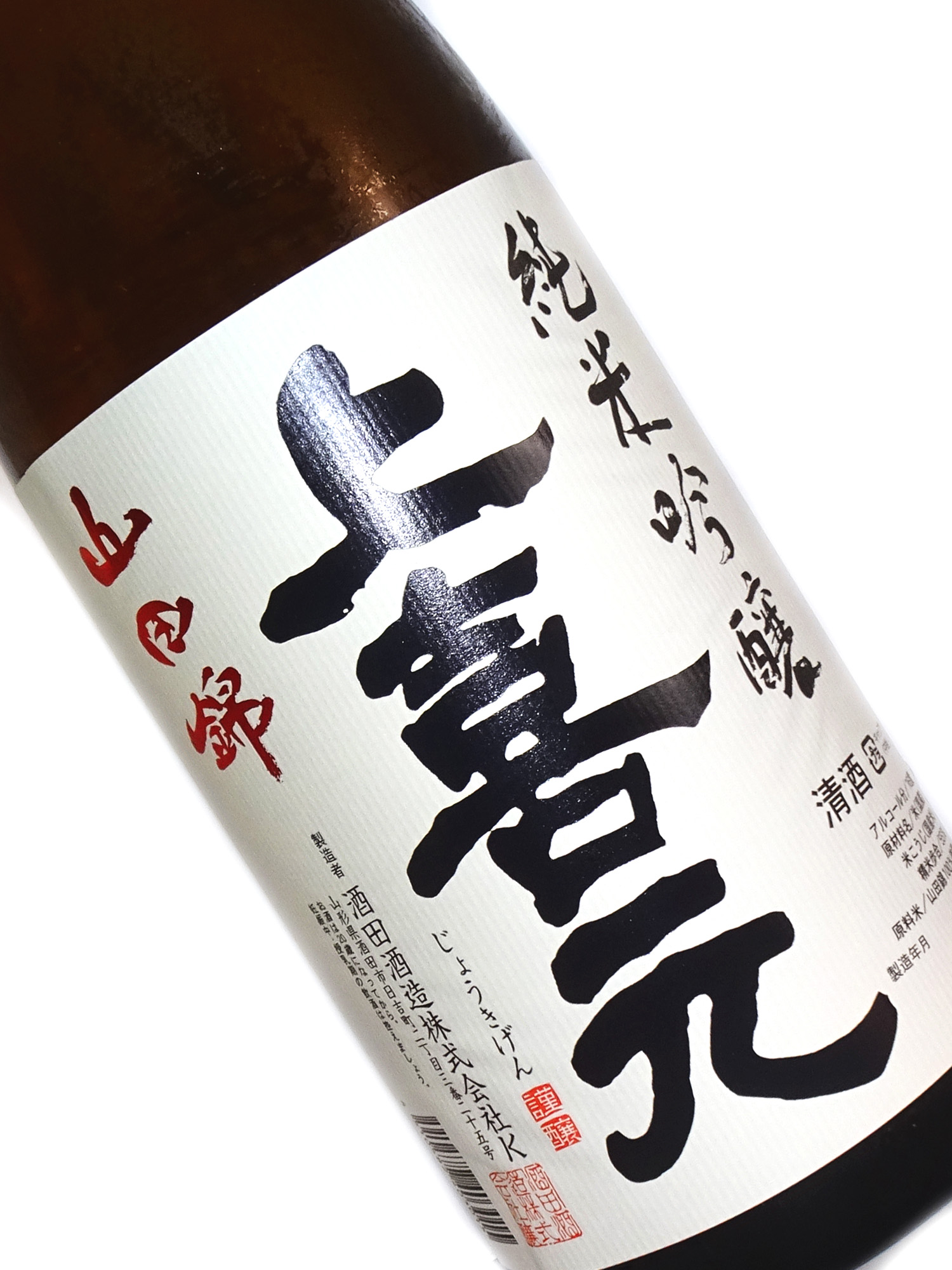 上喜元 純米吟醸 山田錦 1800ml