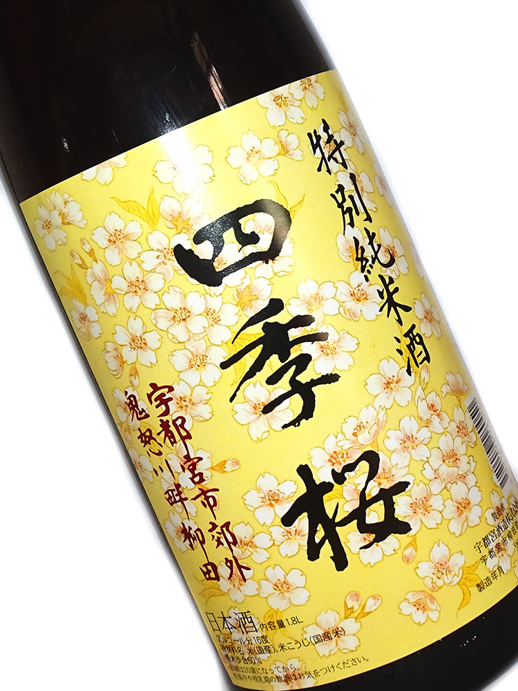 四季桜 特別純米酒 はなのえん 1800ml