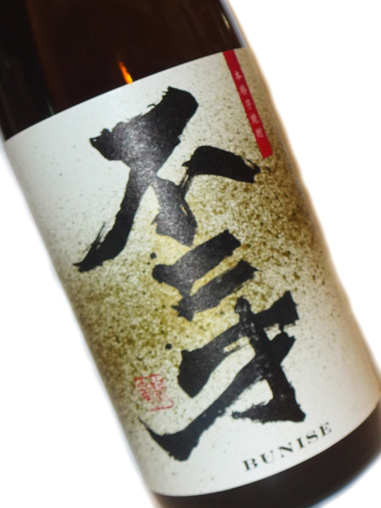 芋焼酎 不二才 720ml