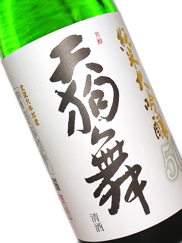 天狗舞 純米大吟醸50 1800ml