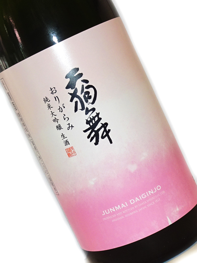 天狗舞 純米大吟醸 おりがらみ 生酒 720ml