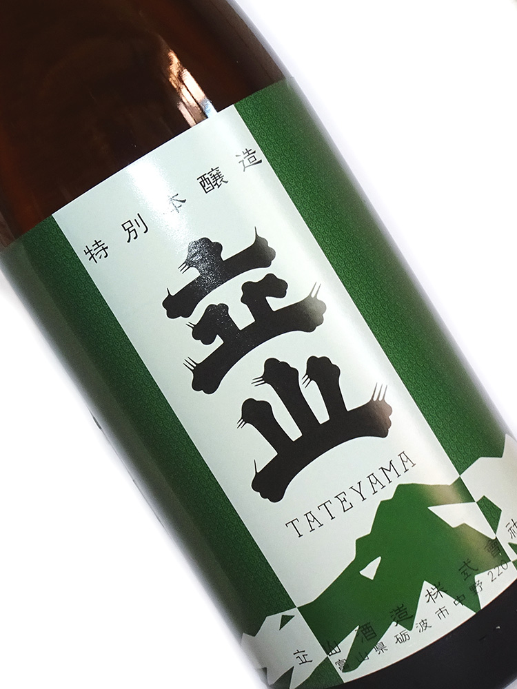特別本醸造 立山 1800ml