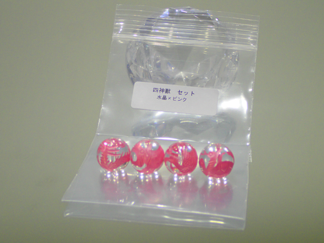 四神獣セット 12mm （東方青竜・北方玄武・西方白虎・南方朱雀 各1粒