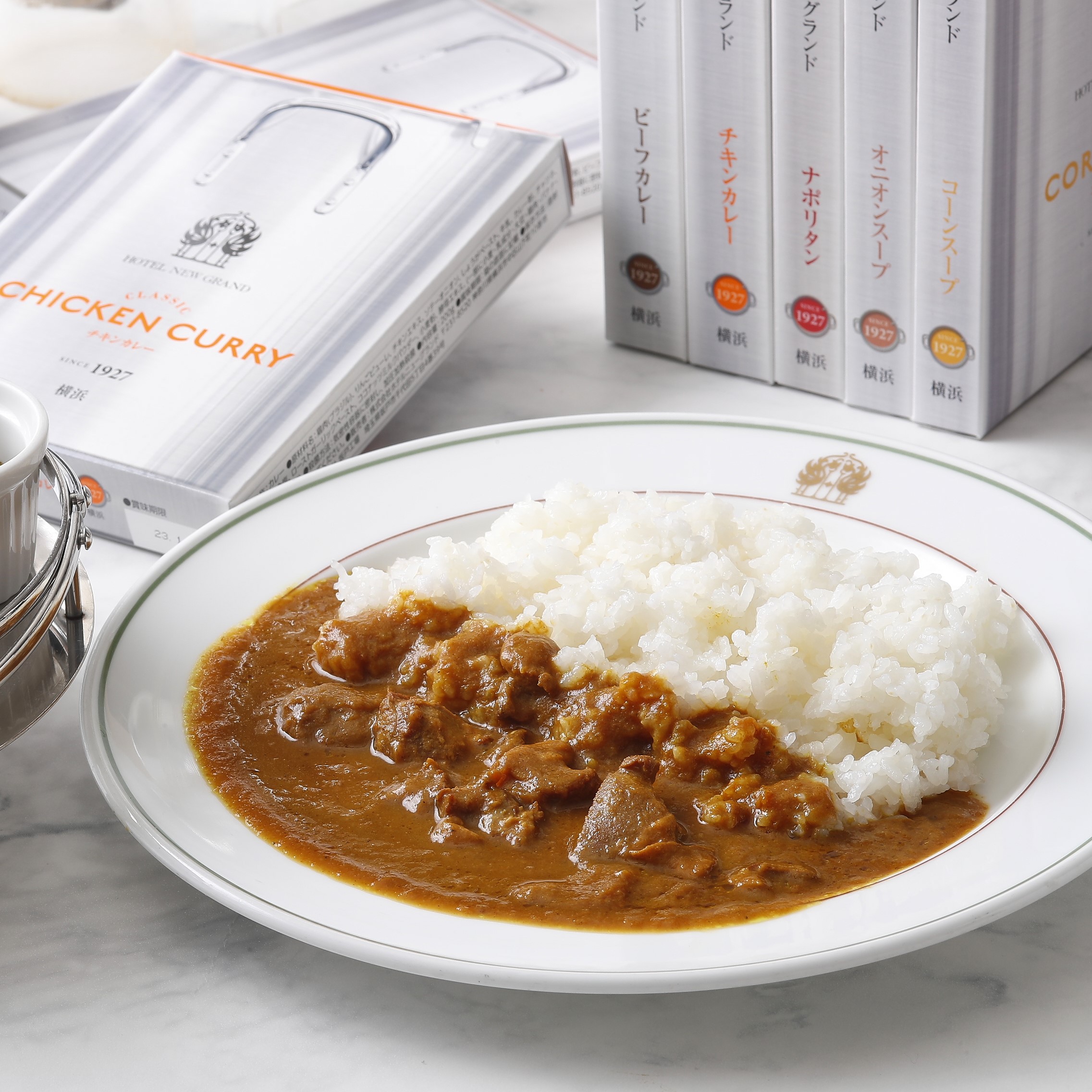 【世界的なデザインコンペティションで金賞受賞】チキンカレー