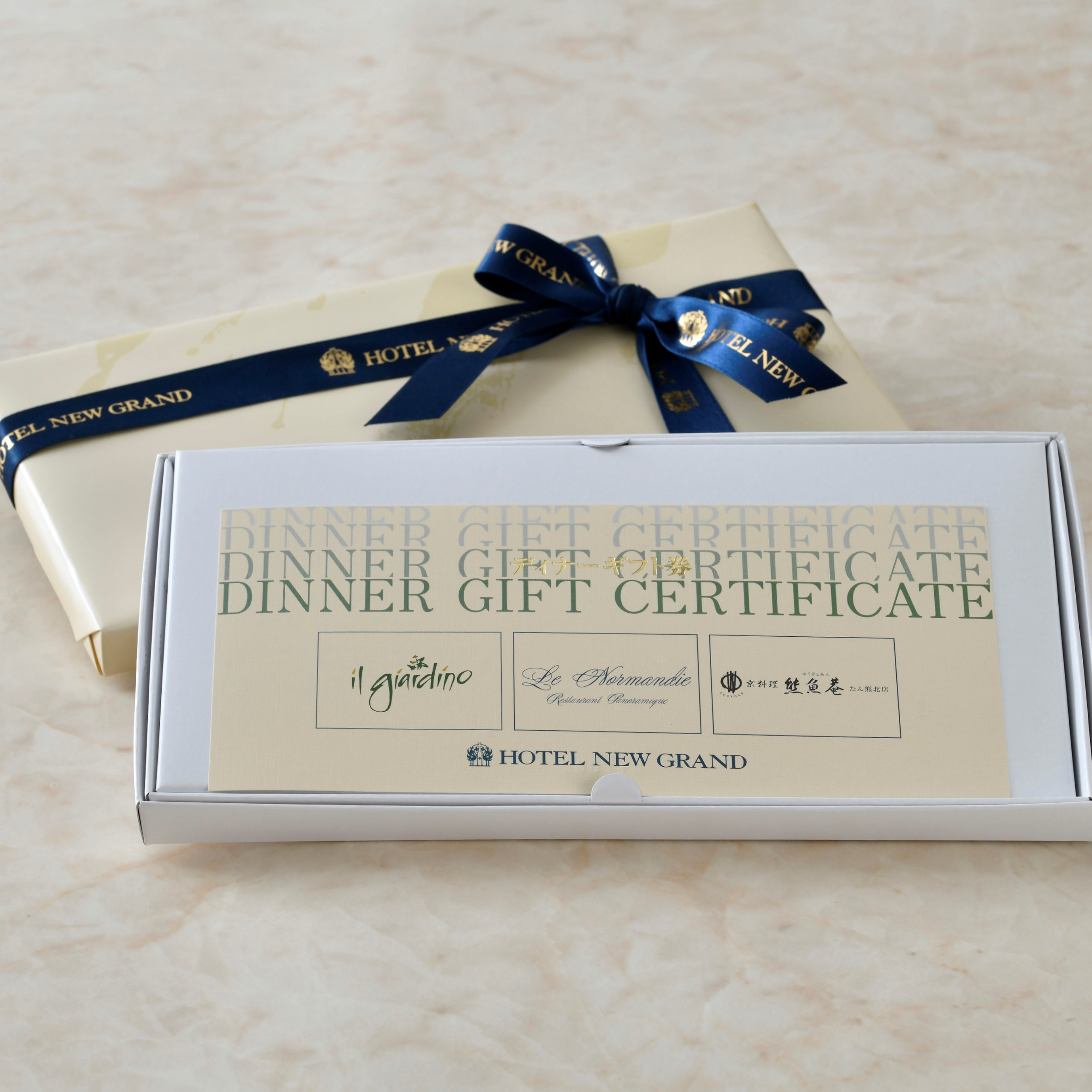 レストラン ディナーギフト券