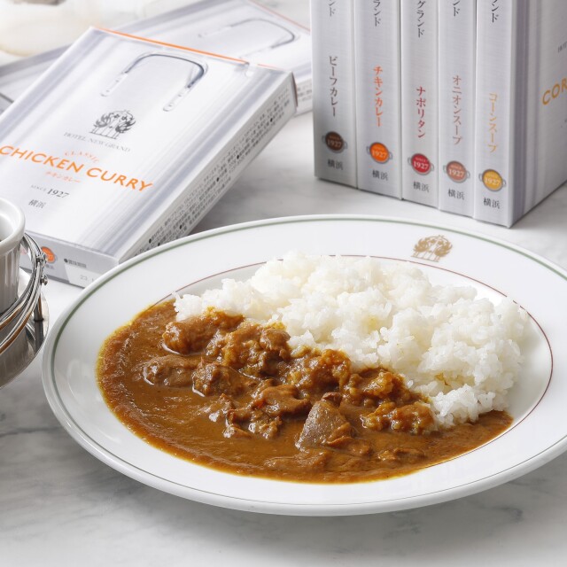 横浜 ホテルニューグランドのプレート 皿 2枚セット ホテルニュー