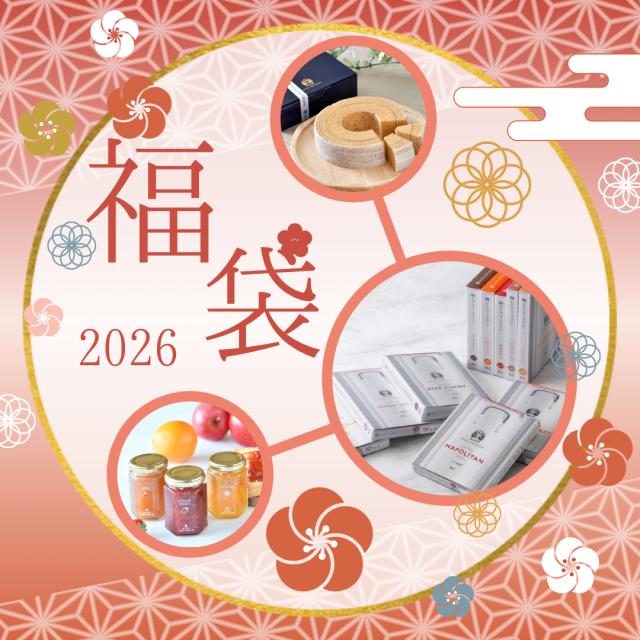 ◆豪華12品入り◆2026 福袋◆S.Weilトートバッグ付き