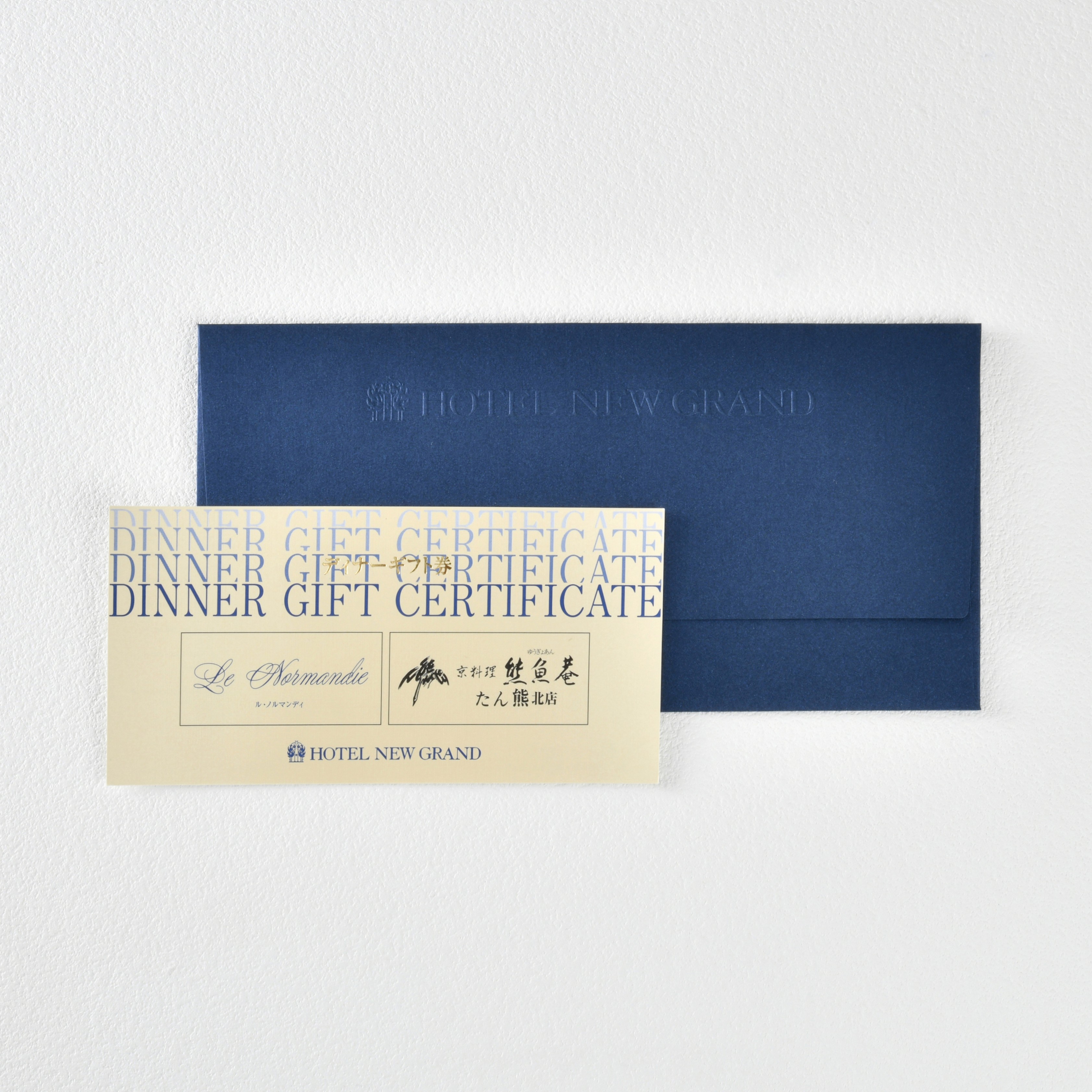 レストラン ディナーギフト券（22,000円）