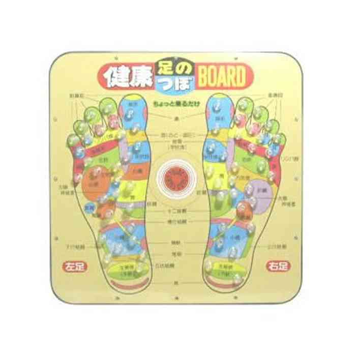 【即納】健康足つぼボード 富士パックス B145 富士パックス B145