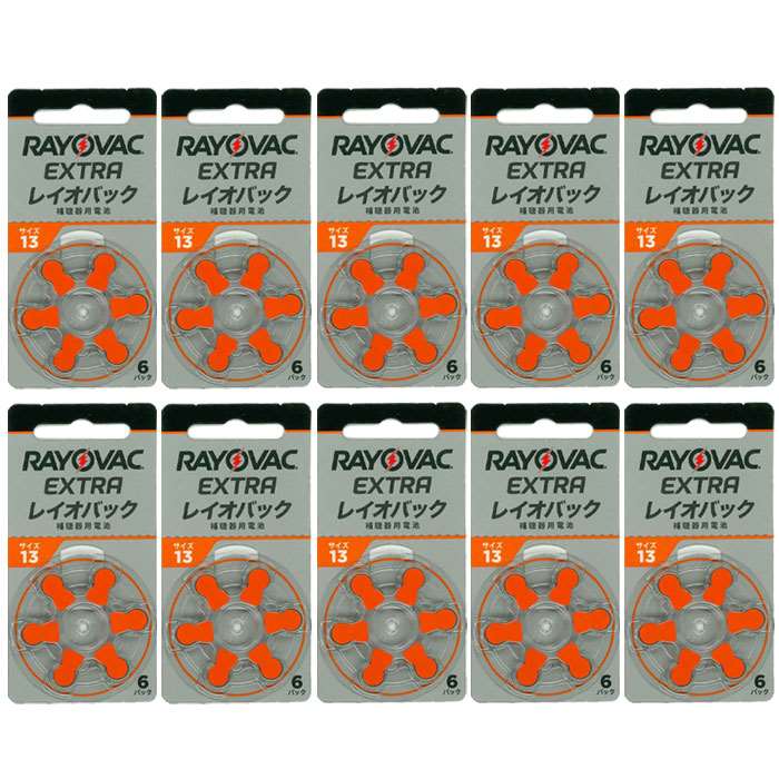 【即日出荷】レイオバック RAYOVAC 補聴器用電池 PR48(13) 6粒入り無水銀 10シートセット 補聴器空気電池/空気亜鉛電池/ボタン電池