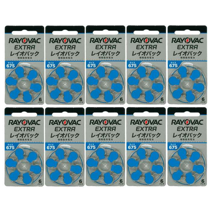 【即日出荷】レイオバック RAYOVAC 補聴器用電池 PR44(675) 6粒入り無水銀 10シートセット 補聴器空気電池/空気亜鉛電池/ボタン電池