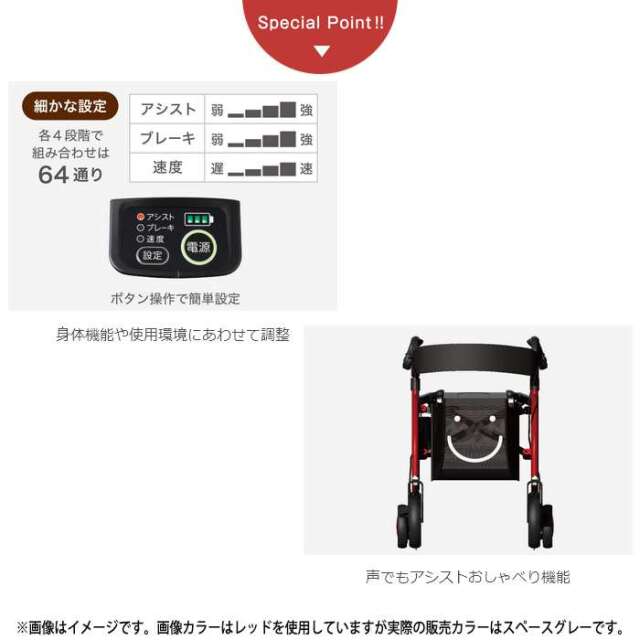 ロボットアシストウォーカー ロボットアシストウォーカー RT.2｜製品紹介｜RTワークス